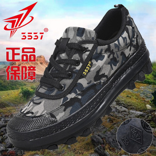 3537 genuine goods outdoor camouflage shoes low-top construction site work shoes rubber sole men's shoes wear-resistant non-slip labor protection shoes rubber shoes