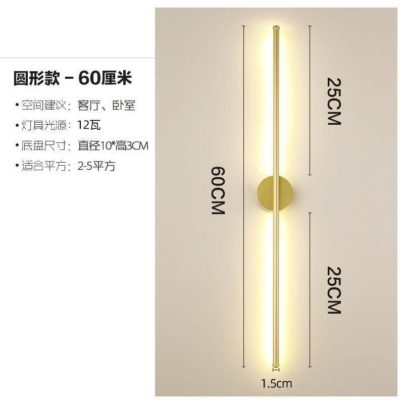 Lámpara de pared de tira larga creativa nórdica