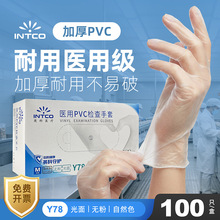 Ӣ���t���t��pvc�z�������������l�yüʳƷ�����һ�����������l