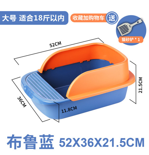 New high-edge splash-proof cat litter box, semi-enclosed odor-blocking large cat toilet, cat cleaning supplies