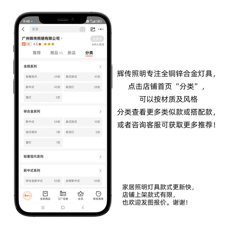 分类查看.jpg