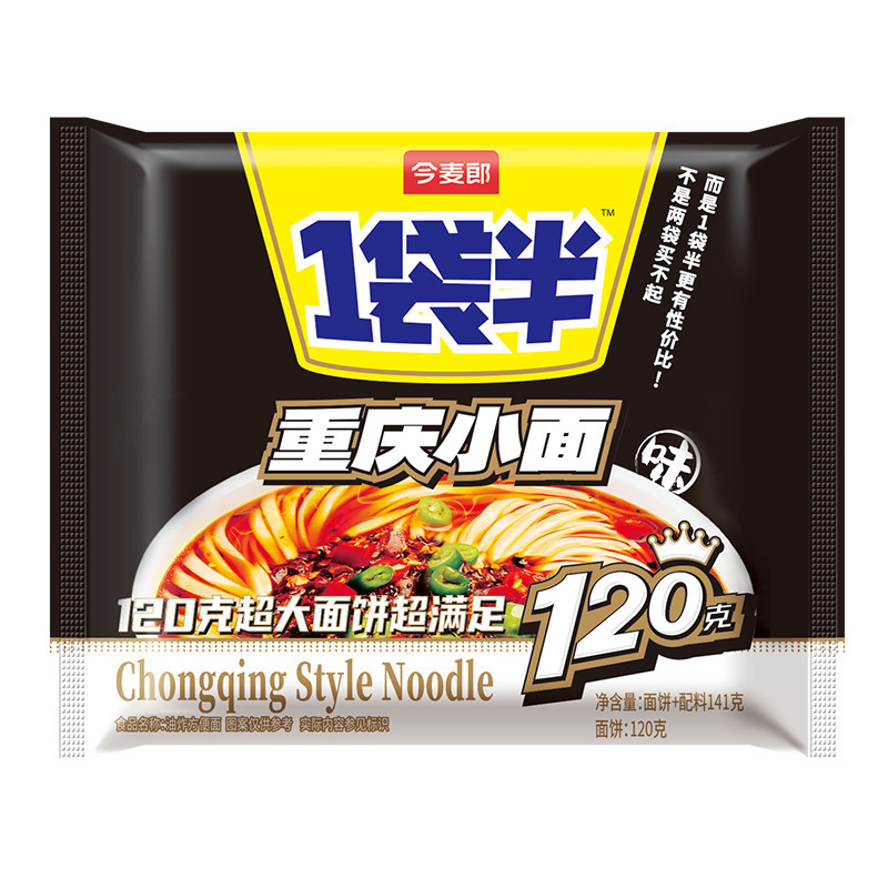 今麦郎板面24袋入りインスタントラーメン多味夜食インスタントラーメン安徽牛肉板面幅麺|undefined