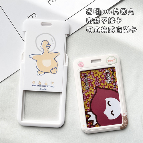 Foreign trade simple card set campus meal card student bus subway access control IC card protective cover elderly anti-lost badge