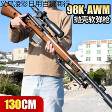 ����̖98k�ѓ����撁��ܛ����awm�擌�����؃�ͯ����к�����˨��
