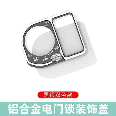 door lock cover NS125LA – Motorcycle Key - silver