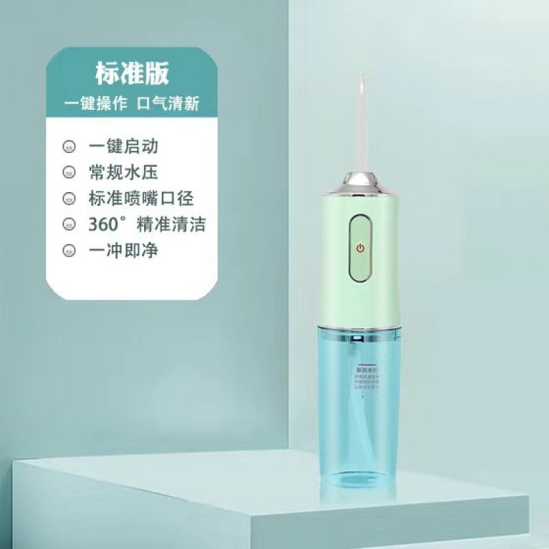 跨境电动冲牙器便捷式电动冲牙器家用洗牙器牙齿清洁器口腔护理喷|undefined