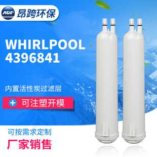 Activated Carbon Water Purifier Filter Element Accessories Refrigerator Filter Element Refrigerator Water Purifier Filter Element Wholesale