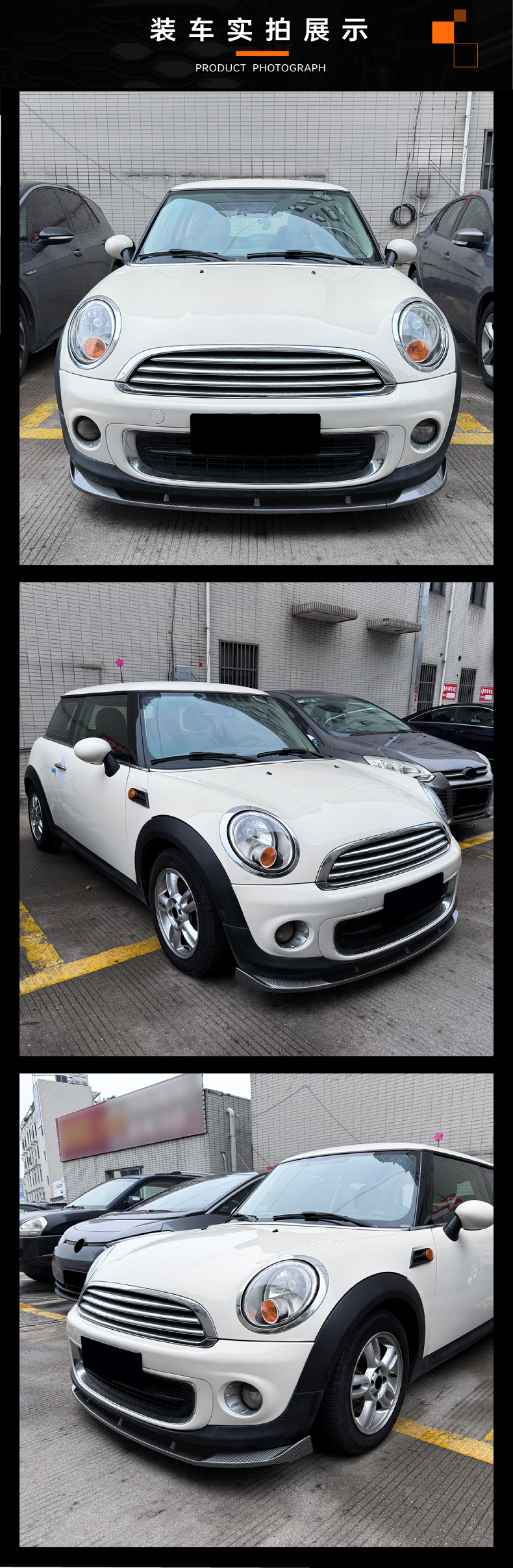 Suitable for Mini Cooper R56 R57 Late Model 2011-2014 Front Lip, Front Spoiler, Small Body Kit Modification
