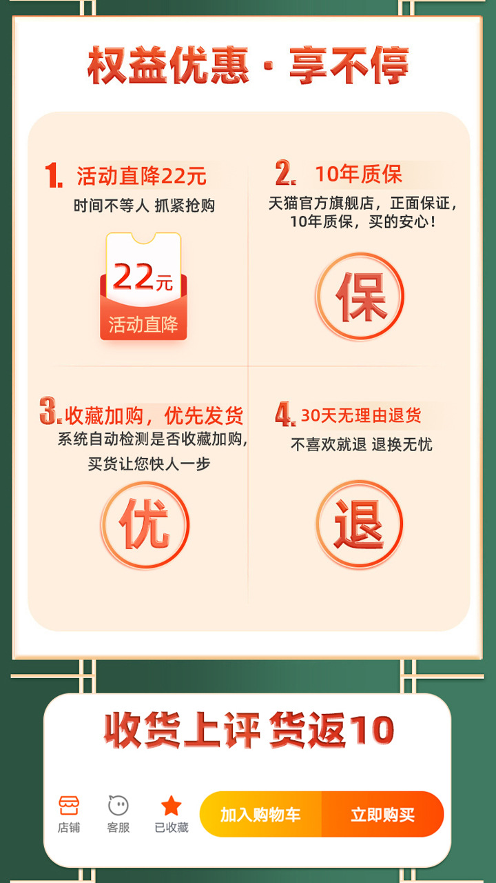 ❤손상된 패키지❤10 에 상품 반품❤