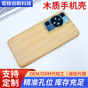 ��Ʒ�m����A��p60pro���⺆�s�r��P70 proľ�|�֙C��P70U����