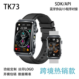 智能手表;非智能手机;智能戒指