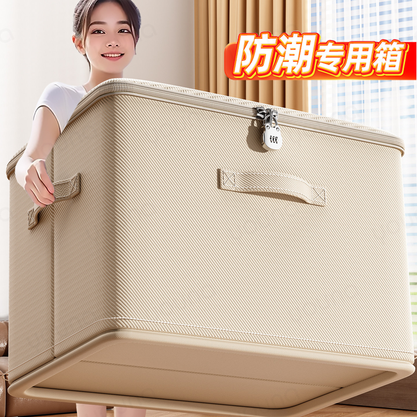 Extra-Large Storage Box, Large Capacity, Extra-Large Wardrobe Storage Box for Clothes, Quilts, Toys, Foldable Password-Protected Storage Box