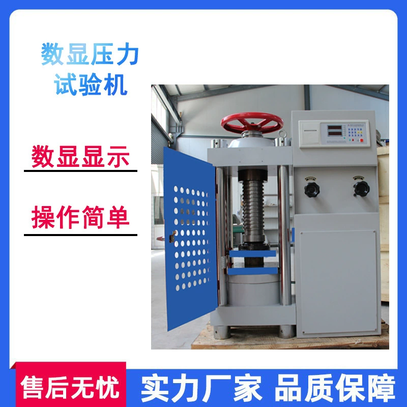 200 тонн цифровая машина для испытания давления гидравлическая машина для обнаружения складывания и давления