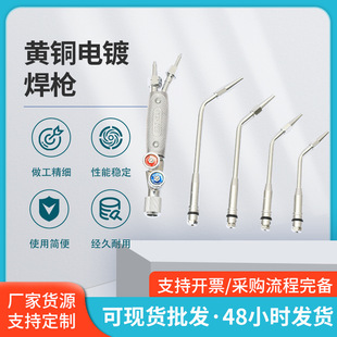 Long Supply Direct Supply Liquefied Gas Spray Gun Head Gas Brass Electroplated Welding Gun Barbecue Point Carbon Fire Welding Gun