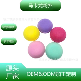 沐浴球浴擦;抹布、百洁布;海绵擦