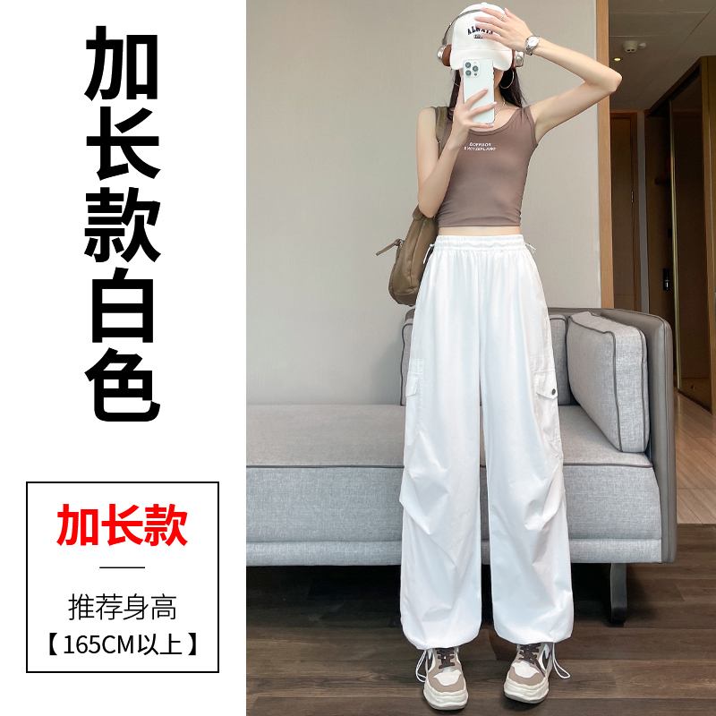 多巴胺黄色休闲裤女装夏季冰丝速干防晒登山运动裤小个子工装裤子|undefined