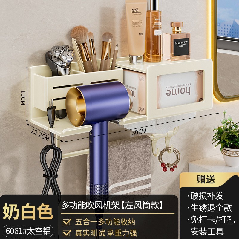 후크가 있는 흰색 업그레이드 모델 왼쪽 헤어드라이어