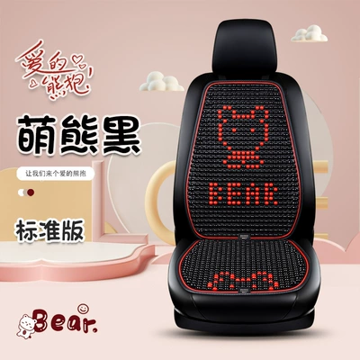 Waist support, car waist - hd-cute-bear-black-single-seat