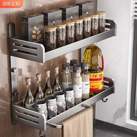 浴室角架;毛巾环/杆/架;卫浴置物架