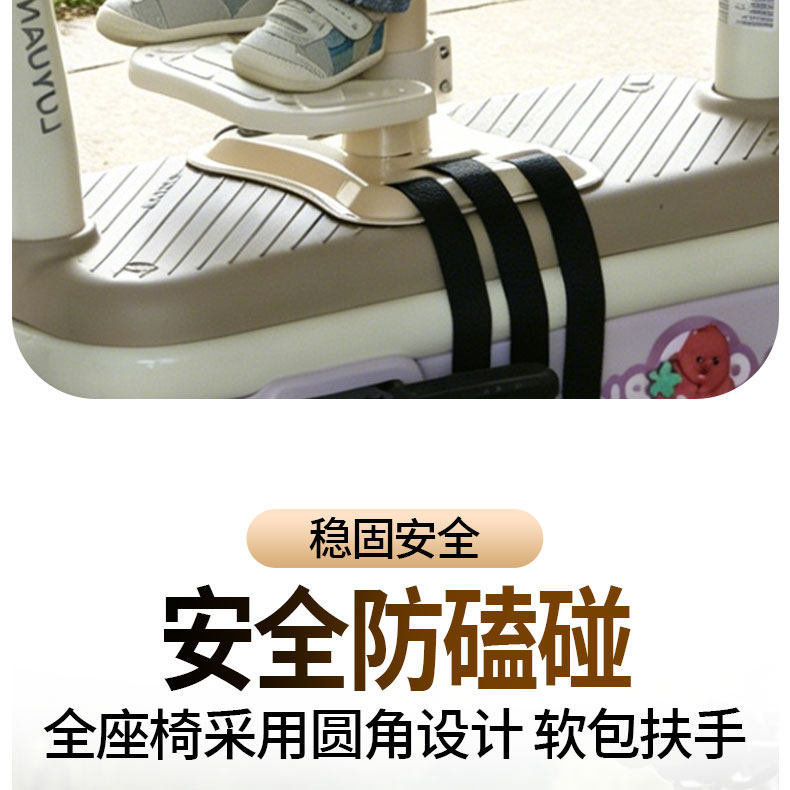 Electric Vehicle Front-Mounted Child Seat, Thickened, Fully Enclosed, Shock-Absorbing, Anti-Fall, Anti-Collision, Adjustable Baby Safety Seat