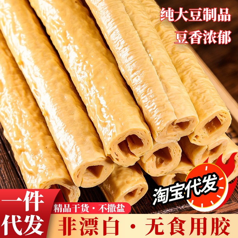ドロップシッピング淘宝網雲南手作り豆と春雨、豆と春雨、豆と春雨、豆と春雨の特製豆皮と豆腐|undefined