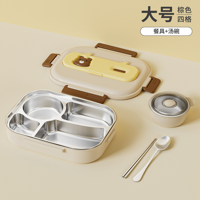 304ステンレス保温弁当箱児童小中学生専用食品級ランチボックス漏れ防止弁当箱|undefined