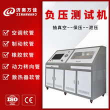 ���ƏS��ֱ�N���{ܛ���͉��yԇ�O�� 0-100KPa ���ؓ���yԇ�C