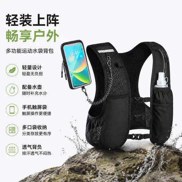 Lightweight and breathable running vest from the source factory, supports customization, suitable for cross-country hiking, with adjustable straps and pockets