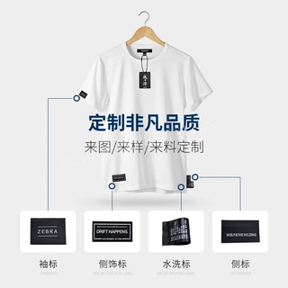 定制服装领标织唛标签贴唛头衣服布标订做吊牌水洗标LOGO印唛工厂