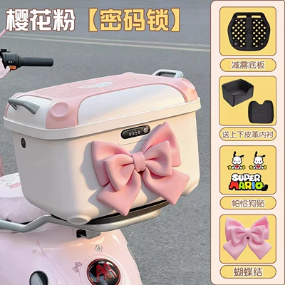 Trunk, Sturdy Butterfly Tail – Electric car tail box - sakura-pink-sakura-pinkstyle-a-includes-a-peach-pink-bow-colorful-butterfly-tail-box