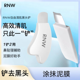 RNW���^�P��ޱ�����弡���^�Pȥ���^�۴̰��^�沿�坍�����p�^�P