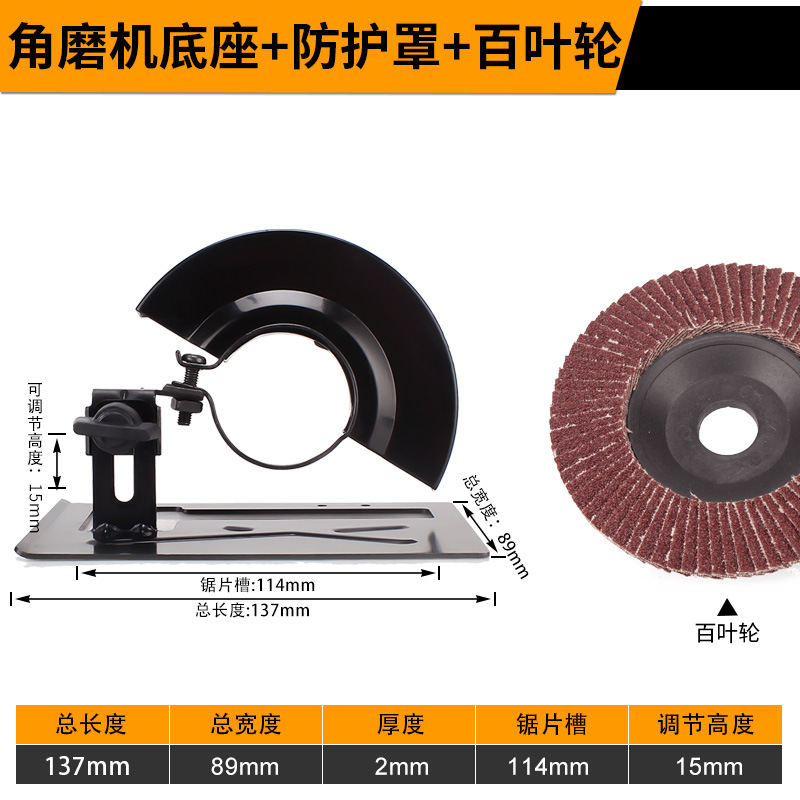 Molino de ángulo pulido molino de mano máquina de corte base de soporte modificado sierra de mesa carpintería cubierta de protección marco de sierra circular