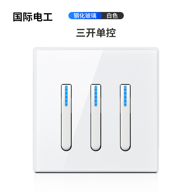 国际电工钢化玻璃白色琴键开关插座面板86型墙壁暗装酒店家用|undefined