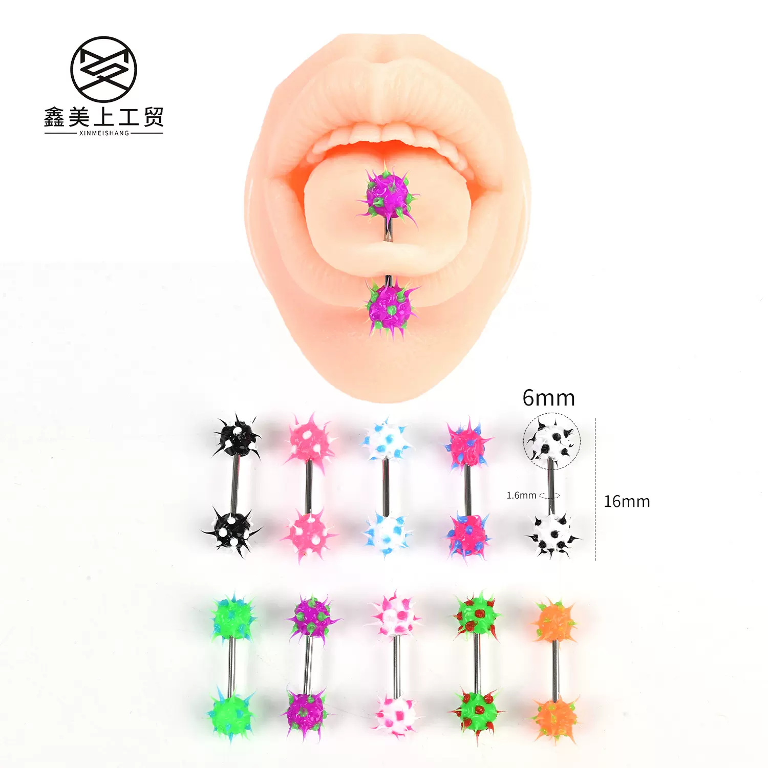 电商新款硅胶舌钉跨境简约辣妹彩色尖刺直杆穿刺饰品舌钉檬胶乳钉