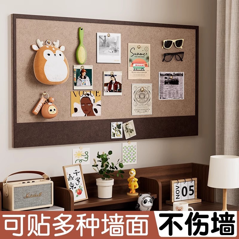 Felt Wall Stickers Display Board Photo Wall Cork Board Culture Wall Kindergarten Classroom Works Display Board Punch-Free Wall