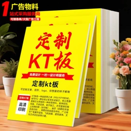 展示架;广告板;不干胶标签