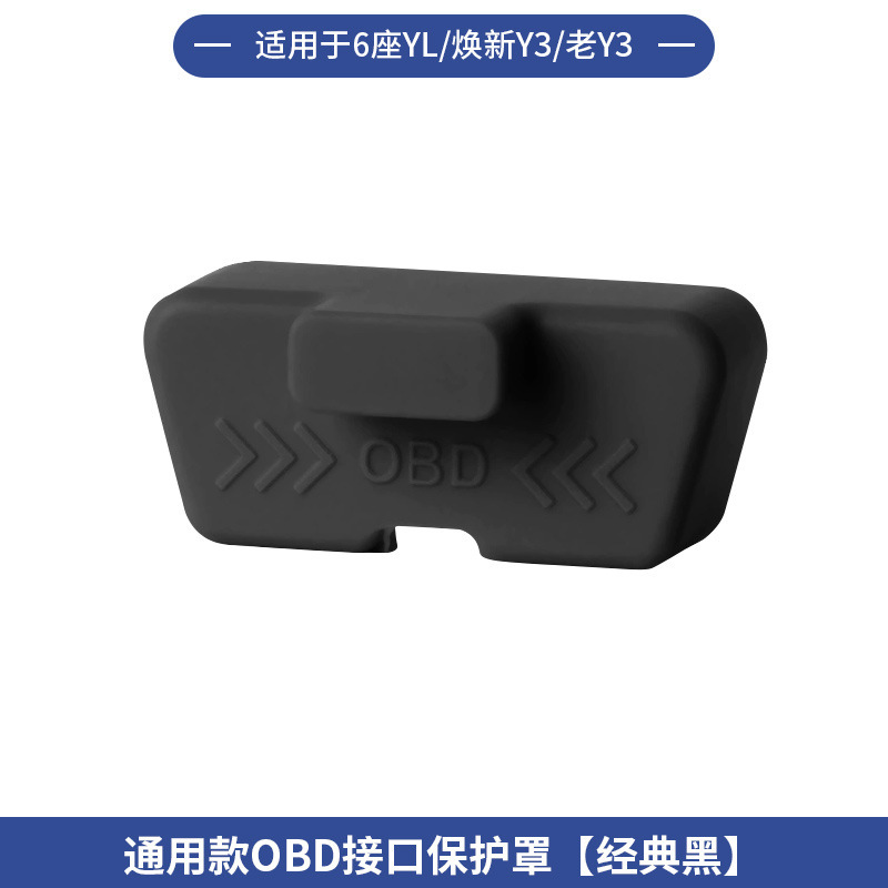 跨境适用25款6座版特斯拉Model YL全车配件中控前后储物盒水杯架|undefined