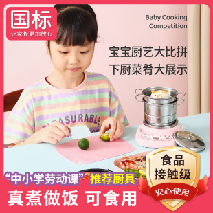 Mini Kitchen Utensils Toys for Cooking and Cooking Children's Play House Real Cooking Kitchen Set Educational Kitchen Utensils Kitchen Toys