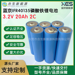 AƷ�{��40135-20Ah�����F䇄���늳ض���݆늄�܇��ͥ����늳ؽM