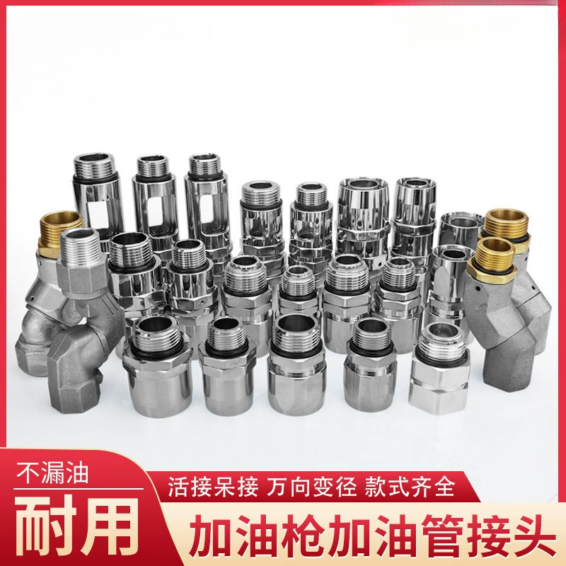 Соединитель шланга масляного дозатора, разъем топливного пистолета, соединение масляной трубы, гибкое соединение, 6-точечное стыковое соединение 1 дюйм, карданный шарнир, вращающаяся резьба