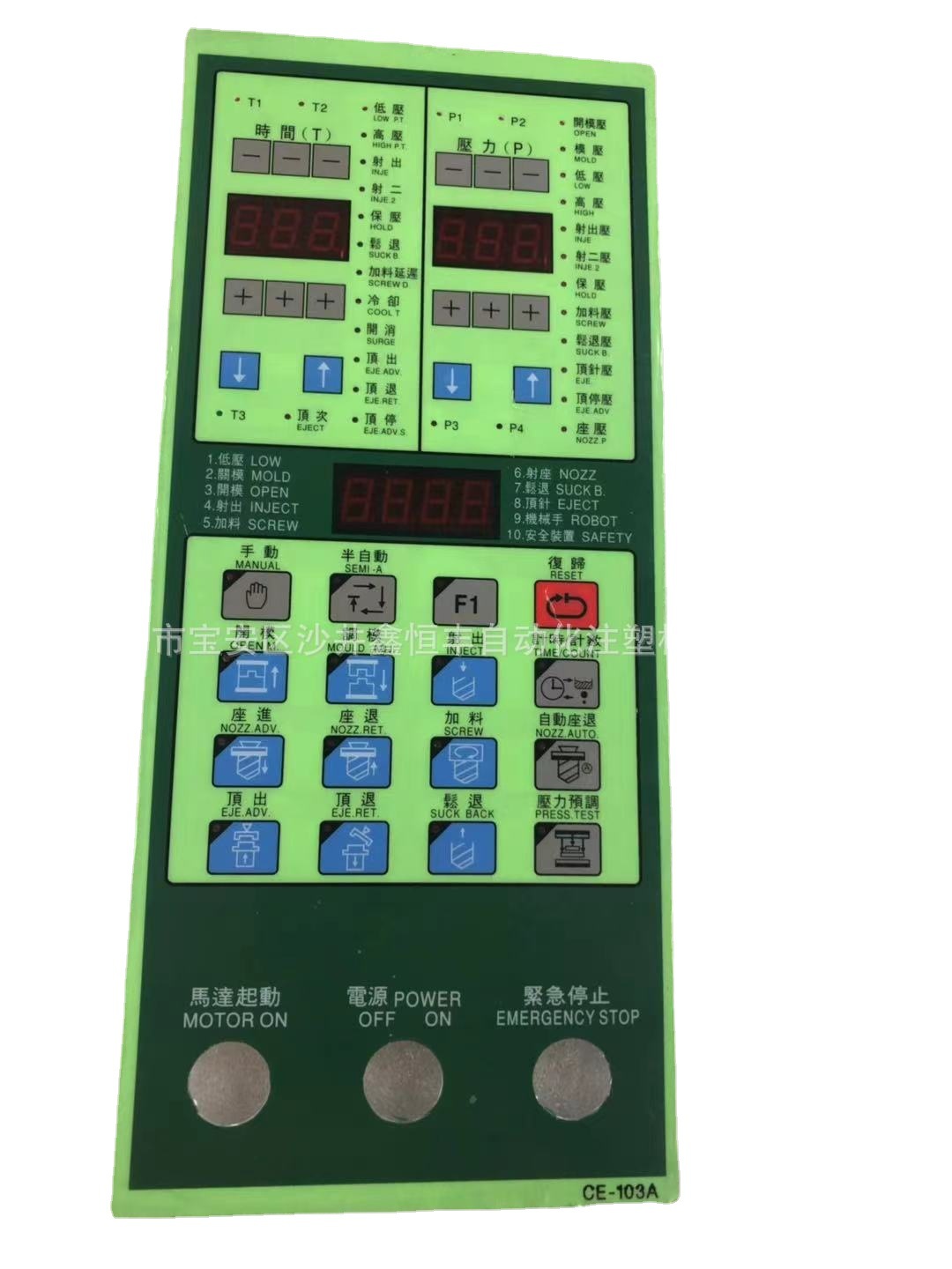 大量销售坤威 德群 赞扬 捷阳 金盘成型机电脑CE-103A电磁阀220V