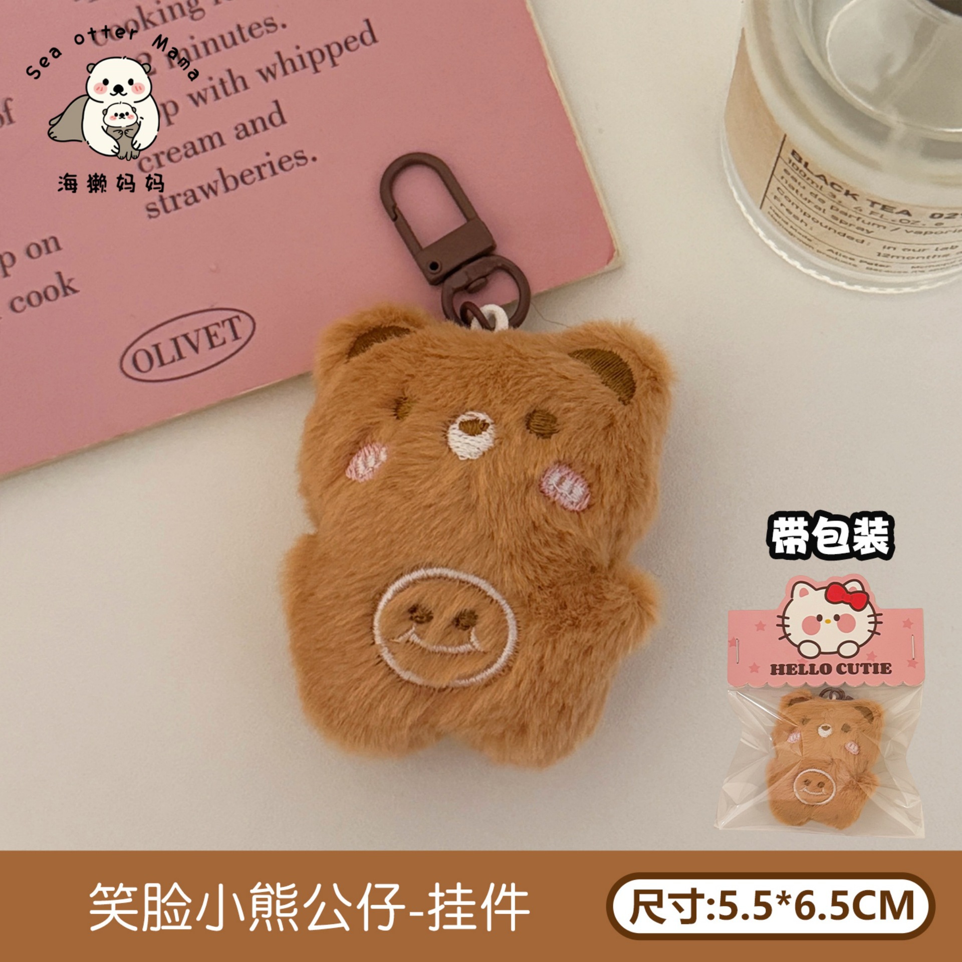 Colgante de peluche de animalito adorable, decoración para mochila de niña, colgante de muñeca, divertido regalo de juguete para parejas, venta al por mayor.