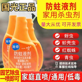 杀虫剂;除草剂混剂;杀菌剂混剂