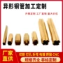 定做折弯异形定制开模