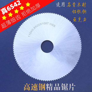 ��ĥ�C100mmľ�����X����䓰��΢��̨�С�и�Ƭ�A�Ƭ4��