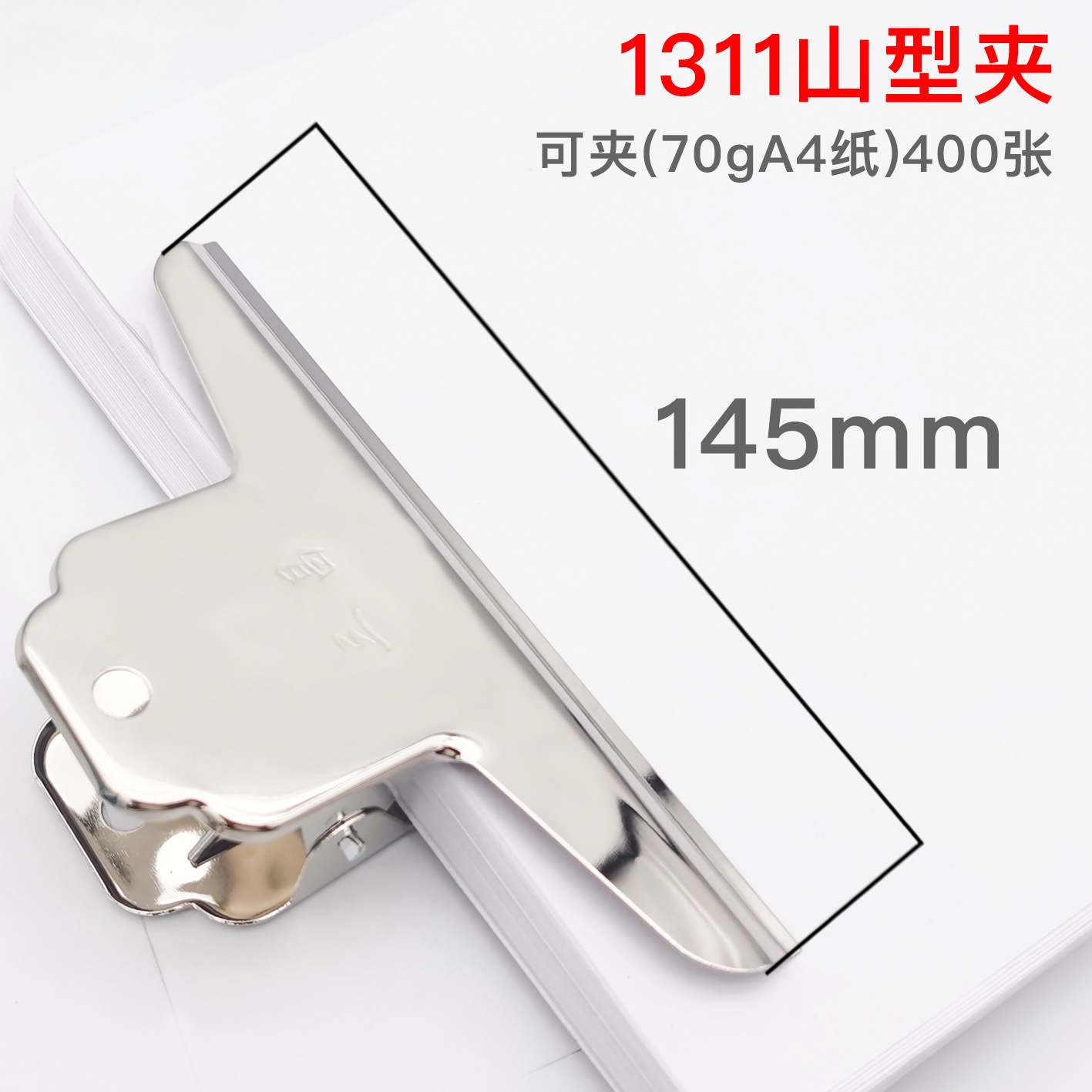 Clip de acero inoxidable, abrazadera de acero inoxidable, abrazadera de facturas de gran tamaño, suministros de oficina, abrazadera de metal de encuadernación de documentos