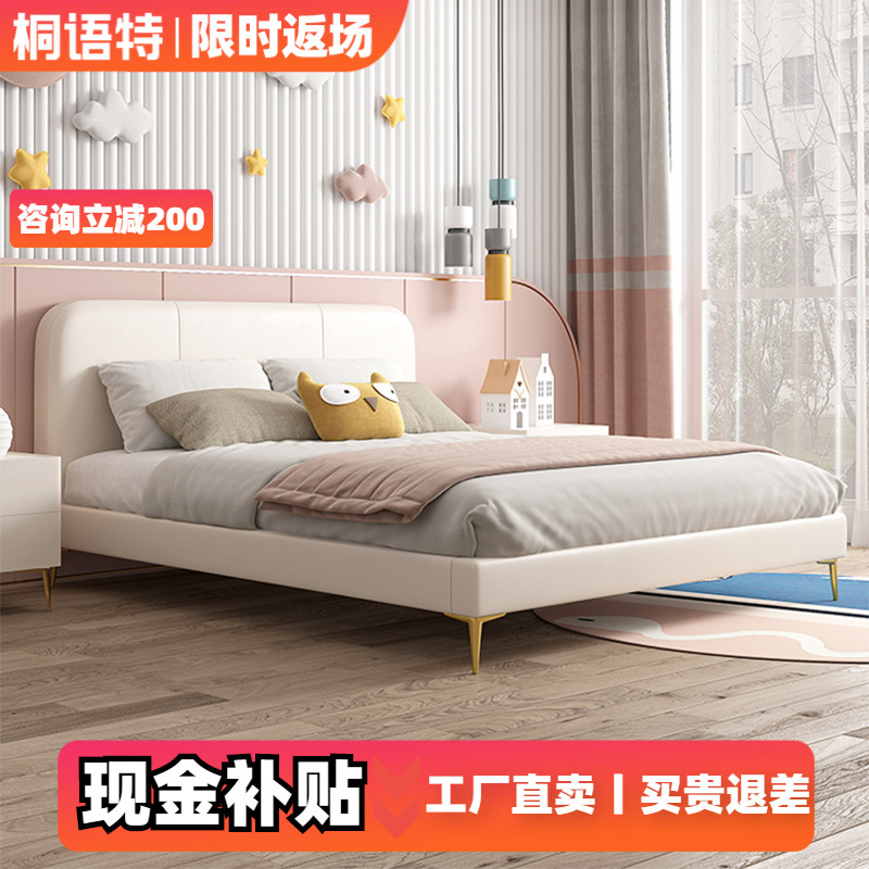 Light Luxury Leather Children's Bed Cute Girl Teenage Princess Bed Single Size Boy 1.2m 1.5m Stain-Proof Soft-Cover Bed