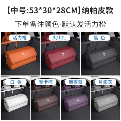 M5/M7/M9/M8/M6, Foldable Car – Car storage bag/box - medium-size-53cm-nappa-leather-combination-model-take-the-photo-and-note-the-color-upgraded-waterproofthickened-ask-the-boundary-mark