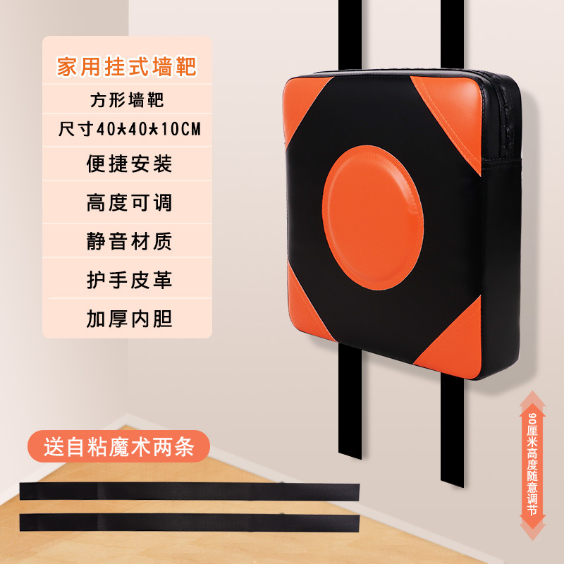 Wall Target Boxing Target Adult Wing Chun Boxing Inch Boxing Practice Target Sanda Muay Thai Boxing Sandbag Wall Target Home Fitness
