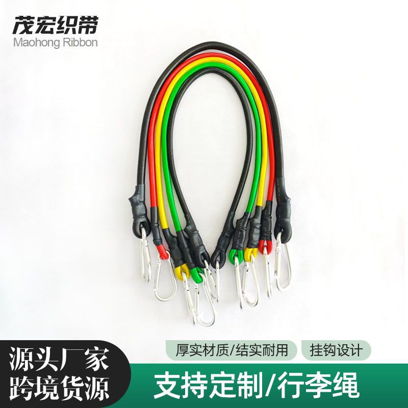 自行车绑带捆绑绳户外轻便登山扣行李绳露营车辆物品捆绑带打包绳